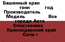 Башенный кран YongLi QTZ 100 ( 10 тонн) , 2014 год › Производитель ­ YongLi › Модель ­ QTZ 100  - Все города Авто » Спецтехника   . Краснодарский край,Сочи г.